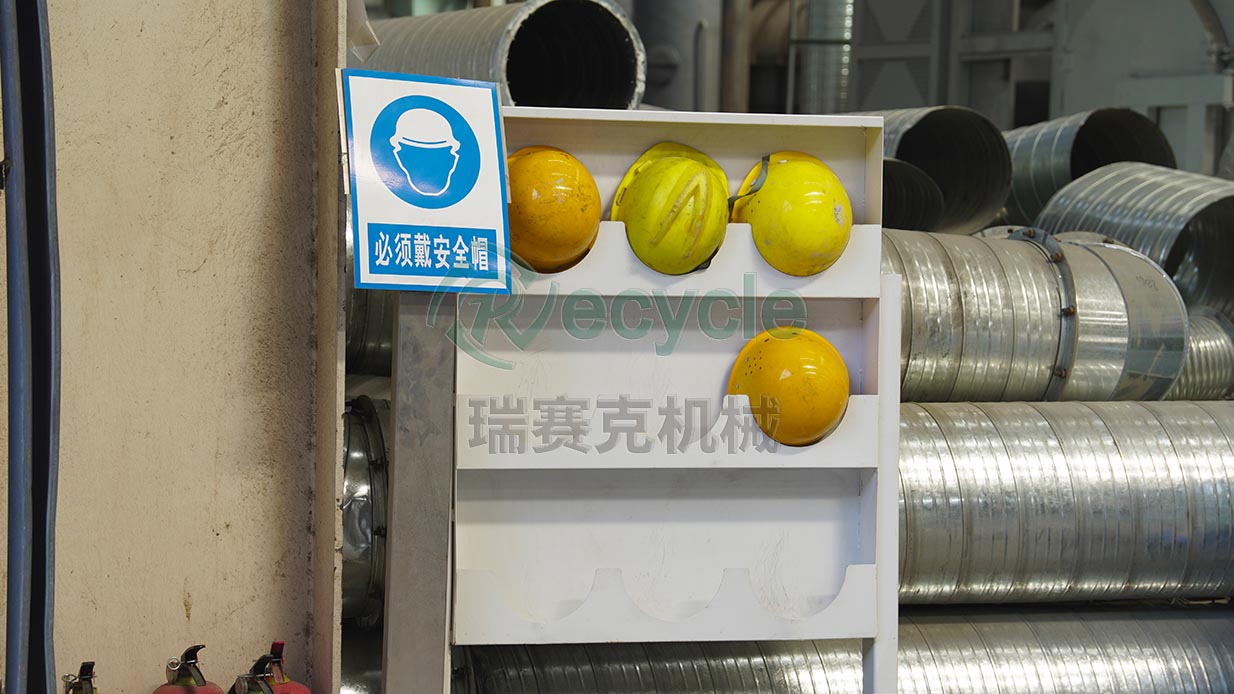運行撕碎機時的安全事項